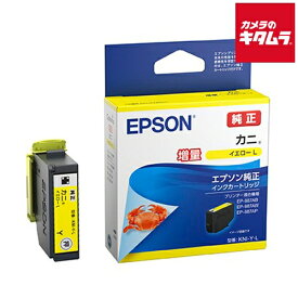 エプソン KNI-Y-L インクカートリッジ イエロー Lサイズ 《納期約2週間》