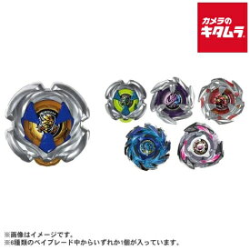 タカラトミー BEYBLADE X UX-18 ランダムブースターVol.8 《2025年12月27日発売予定》