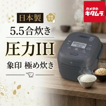 楽天市場】象印 炊飯器 内釜 圧力ih np－ba10の通販