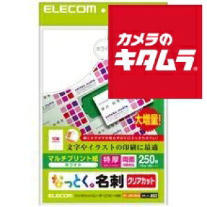 GR MT-JMK3WNZ ȂƂh }`vg 250