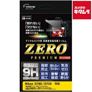 �y�l�R�|�X�z �G�c�~ E-7571 �t���ی�t�B���� ZERO�v���~�A�� �j�R�� D780/D750�p