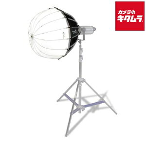 Phottix G-Capsule Softbox 65cm
