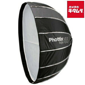 Phottix Raja Quick-Folding Softbox 65cm �Ɩ��@��