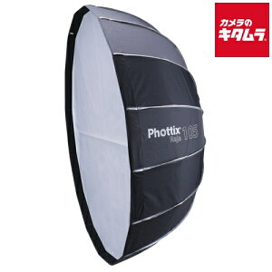 Phottix Raja Quick-Folding Softbox 105cm �Ɩ��@��