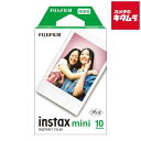フジフイルム インスタントカラーフィルム instax mini 10枚入