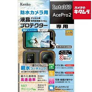 �P���R�[ �t���v���e�N�^�[ �e�� insta360 Ace Pro2 �p