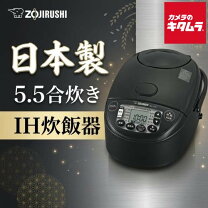 楽天市場】象印 炊飯器np-vj10の通販