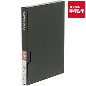 iJoV AJ-E3PKG-80-D C[W[XgbJ[3 KGTCY80 ubN