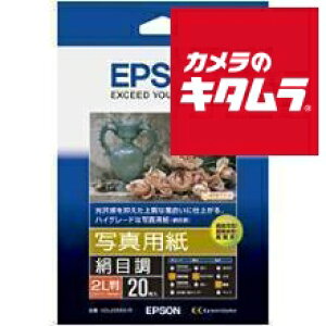Gv\ ʐ^p ڒ 2L 20 s[2Tԁt
