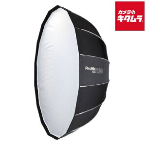 Phottix Raja Quick-Folding Softbox 150cm