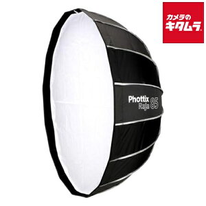 Phottix Raja Quick-Folding Softbox 85cm �Ɩ��@��