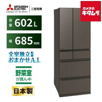 楽天市場】三菱電機 MR-MZ60H-XTの通販