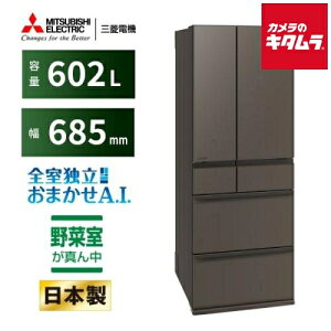 �O�H�d�@ 6�h�A �①�� MZ�V���[�Y �t�����`�h�A �ω��J�� MR-MZ60N-H �O�����h�A���o�[�O���[ [602L]