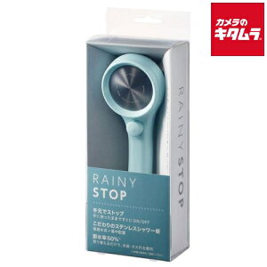 SANEI(Oh) RAINY STOP V[wbh NS313-80XA-BA2 u[ s[2Tԁt