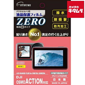 ylR|Xz Gc~ E-7372 tیtB ZERO DJI Osmo Actionp