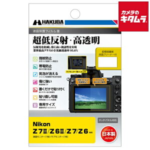 ylR|Xz nNo DGF3-NZ7M2 tیtBMark3 jR Z 7II/Z 6IIp