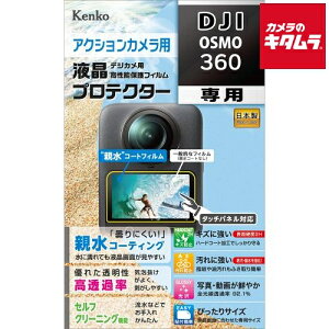 �P���R�[ �t���v���e�N�^�[ �e�� DJI OSMO 360 �p