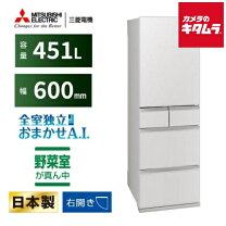 楽天市場】三菱 冷蔵庫 435の通販
