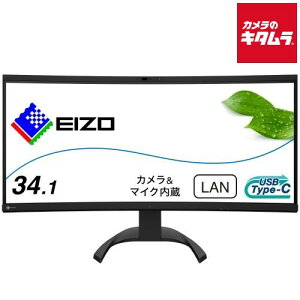 EIZO �G�C�]�[ 34.1�^ �E���g�����C�h�Ȗʃ��j�^�[ �u���b�N EV3450XC-BK /UWQHD�i3440×1440�j/21�F9/IPS�p�l��/�A���`�O���A/HDMI×2 DP×1 USB-C×1/�J�������}�C�N����/FlexScan