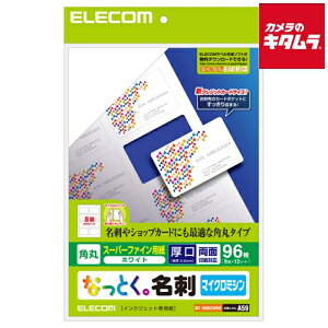 GR MT-HMN2WNR ȂƂBh }CN~V CNWFbg}bg  96  p