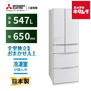 �O�H�d�@ 6�h�A �①�� JW�V���[�Y �t�����`�h�A �ω��J�� MR-JW55N-W �V���N�E�b�h [547L] �s�[����3�T�ԁt