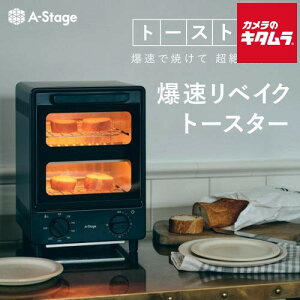 A-stage OT01A-BK �������x�C�N�g�[�X�^�[