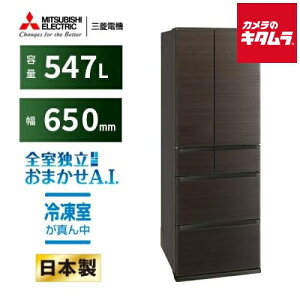 �O�H�d�@ 6�h�A �①�� JW�V���[�Y �t�����`�h�A �ω��J�� MR-JW55N-M ���C�����E�b�h [547L]