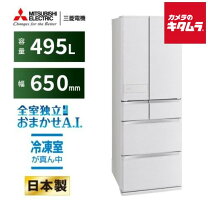 楽天市場】白 ホワイト（メーカー三菱電機）（冷蔵庫｜冷蔵庫・冷凍庫 