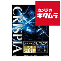 楽天市場】写真 用紙 クリスピア a4 20枚の通販 