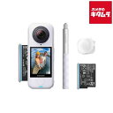 Insta360 X4 Air Starter Bundle Arctic White（CINSAAFA-SE17） ビデオカメラ 4K 小型 高画質 ウェアラブル 全天球36…