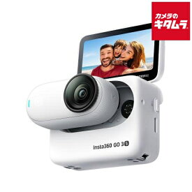 Insta360 GO 3S（128GB）ホワイト（CINSAATA-GO3S128W） ビデオカメラ 4K 小型 高画質 ウェアラブル 《納期約2ヶ月》