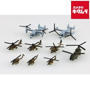 AIV} 1/700 ㎩qwRv^|Zbg s[2Tԁt