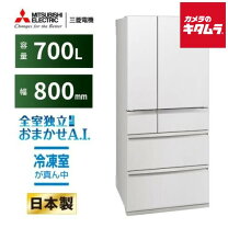 楽天市場】冷蔵庫 700lの通販