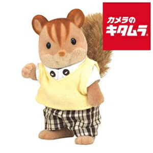 エポック社 シルバニアファミリー リ−31 くるみリスのお父さん 《納期未定》