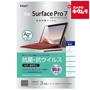 iJoV TBF-SFP19FLKAV RہERECXtB kSurface Pro7pl s[t