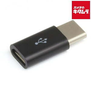 {gXgeNmW[ TCMAB-BK microUSBType-CϊRlN^[ ubN s[t