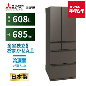 �O�H�d�@ 6�h�A �①�� WZ�V���[�Y �t�����`�h�A �ω��J�� MR-WZ61N-H �O�����h�A���o�[�O���[ [608L]