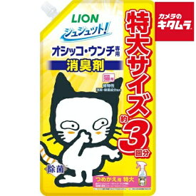 ライオンペット シュシュット！オシッコ・ウンチ専用 消臭剤 猫用 つめかえ用 特大 720ml 《納期約2週間》