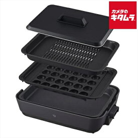 象印 ホットプレート 3枚タイプ チャコール EA-HA30-HZ ZOJIRUSHI メーカー保証対応 初期不良対応 メーカー様お取引あり 新生活 プレゼント ギフト 結婚祝い 出産祝い 肉 たこ焼き やきそば