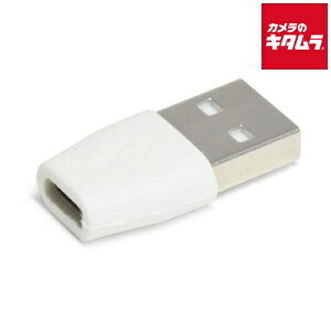 日本トラストテクノロジー MUU20AB-WH microUSB→USB2.0(A)オス変換コネクター ホワイト 《納期未定》