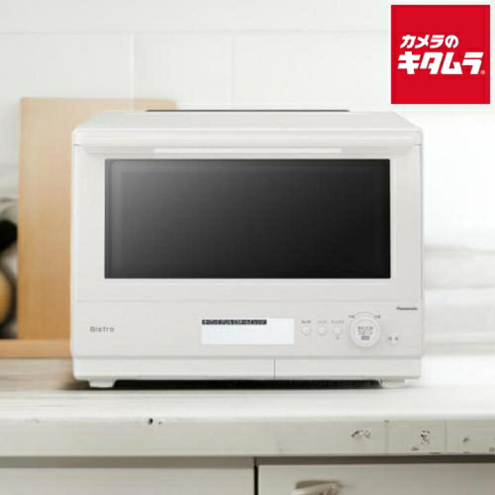 楽天市場】パナソニック スチームオーブンレンジ Bistro NE-BS8D-W 