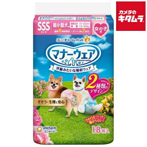 jE`[ }i[EFA ̎qp SSSTCY sN{E{ 18 s[2Tԁt