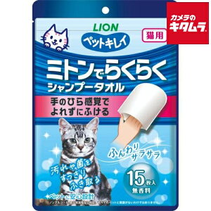 CIybg ybgLC ~gł炭炭Vv[^I Lp  15 s[2Tԁt