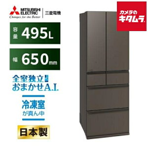 �O�H�d�@ 6�h�A �①�� WZ�V���[�Y �t�����`�h�A �ω��J�� MR-WZ50N-H �O�����h�A���o�[�O���[ [495L] �s�[����4�T�ԁt