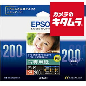 Gv\ ʐ^p  KG 200 s[2Tԁt
