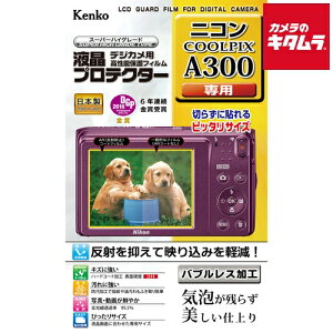 ylR|Xz PR[ KLP-NCPA300 tveN^[ jR COOLPIX A300p s[t