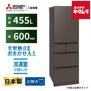 �O�H�d�@ 5�h�A �①�� BD�V���[�Y ���J�� MR-BD46NL-H �t���b�g�A���o�[�O���[ [455L] �s�[������t