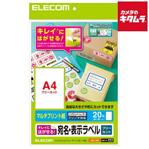 GR EDT-TKF E\x Ĕ\ t[Jbg 20 s[t