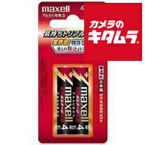 マクセル 「ボルテージ」単4形 アルカリ乾電池 〔2本パック〕 LR03(T) 2B 《納期未定》