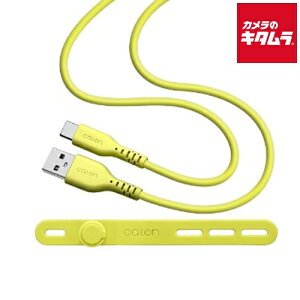 テレホンリース R10CAAC3A06LY calon USB-A to Type-C 柔らかシリコンケーブル 1.0m LY
